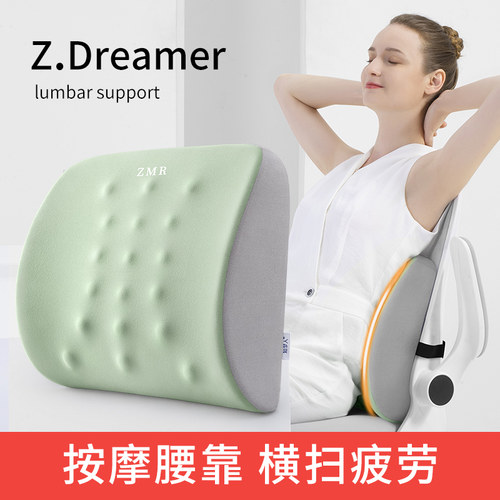 办公室工位久坐专用腰托靠背神器