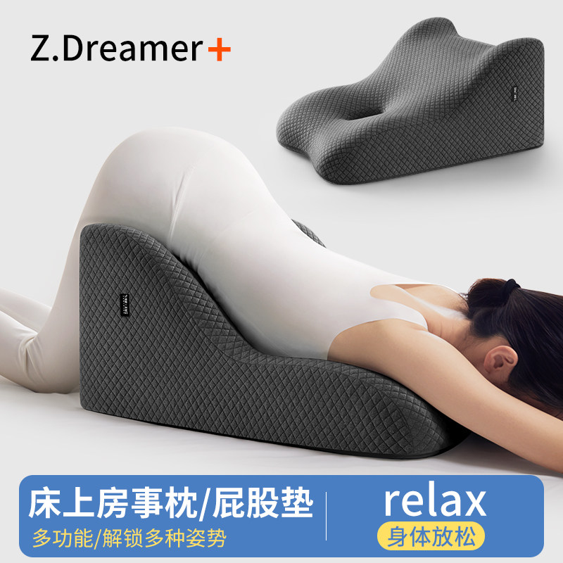 夫妻房事枕行房神器多功能助孕垫趣体位垫情侣酒店必备神器