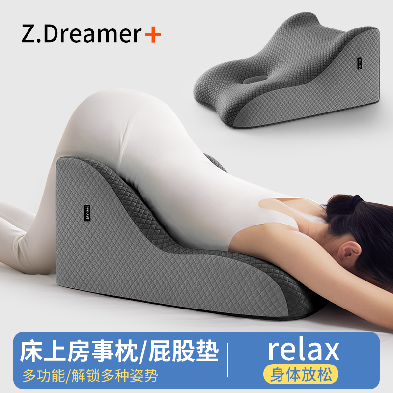 【知梦人】夫妻行房枕助孕神器