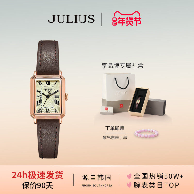 聚利时复古小方表女表2025新款日韩百搭轻奢潮流腕表学生手表011,手表,日韩腕表,淘宝优惠券,粉丝福利购,淘宝优惠卷