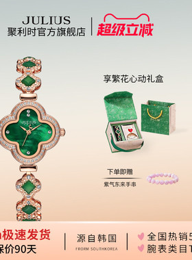 聚利时旗舰店女士高颜值手表轻奢高级感手链表女款送礼礼物1545