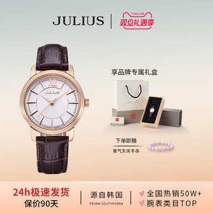 聚利时情人节礼物时尚 情侣表竹节纹皮带男表女表石英手表808