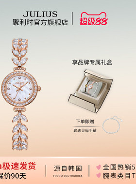 聚利时官方旗舰店手表女款轻奢小众2026新款正品腕表学生防水1435