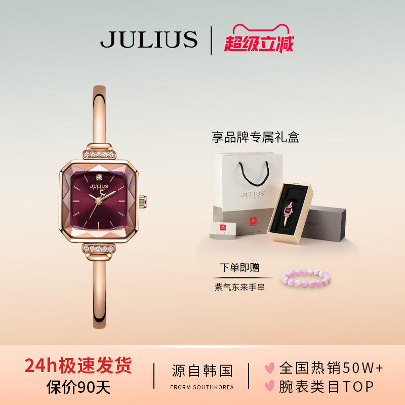 聚利时时尚轻奢小钻表手链女表