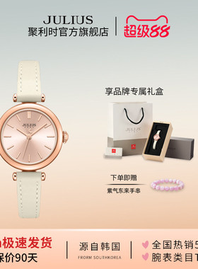 聚利时手表女款2026新款简约时尚小圆表石英防水女士手表1539