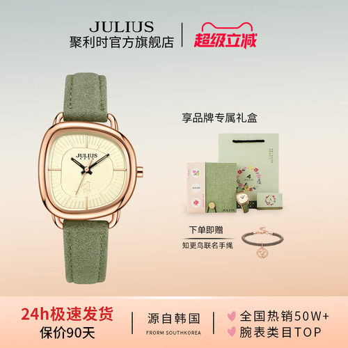 生日送女友礼物知更鸟联名可刻字