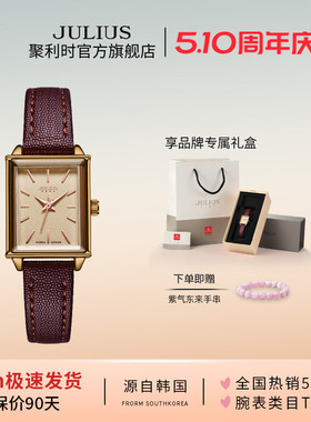 聚利时手表女时尚百搭小方表指针石英表方形学生女士手表787