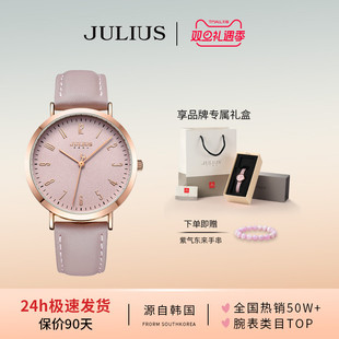 聚利时正品 韩风中性大表盘简约潮流皮带石英学生手表女表男表1017