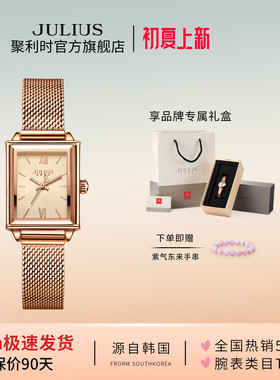 聚利时手表女款2026新款官网学生考试手表夜光小方表防水女表005