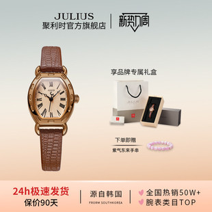 聚利时手表女款 小众复古酒桶形学生女表石英防水手表544 官网正品