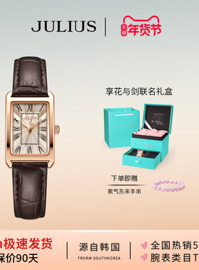 聚利时官方旗舰店手表2025新款学生复古小方表防水女表礼盒1338