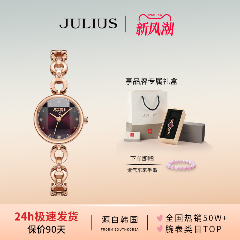 聚利时旗舰店韩风石英学生手表