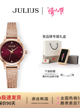 聚利时手表女简约小巧气质韩风不锈钢防水石英表明星系列JS045