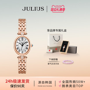 聚利时2025新款 防水女表1524 复古小可可蛋形手表轻奢小众间金正品