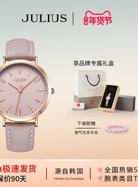 聚利时正品韩风中性大表盘简约潮流皮带石英学生手表女表男表1017