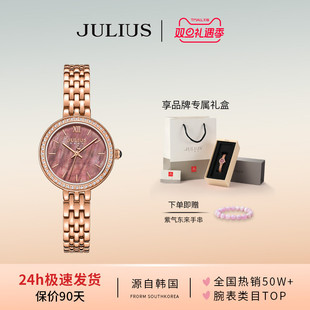 聚利时官方旗舰店新款 轻奢锆石小众珍珠母贝石英防水女表手表1421