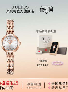 聚利时手表女款精致小巧官方正品时尚小圆表石英防水女士手表770