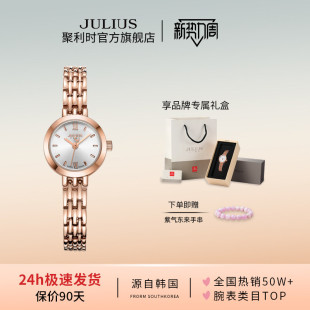 小圆表石英防水女士手表770 时尚 聚利时手表女款 精致小巧官方正品