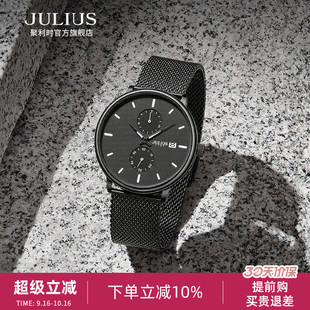 聚利时手表男2025新款 简约运动防水石英男表JAH150 多功能时尚