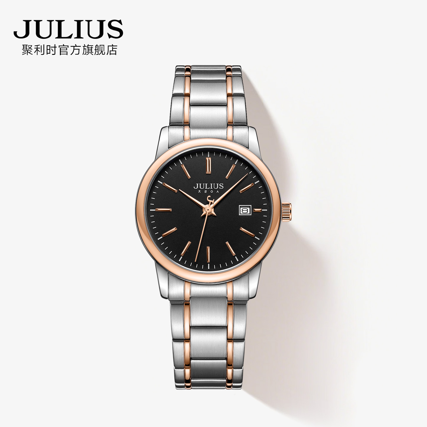 情人节520礼物聚利时日历石英