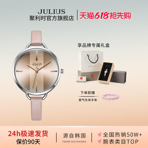 聚利时大表盘轻奢女士腕表新款