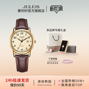 聚利时生日礼物时尚 日历窗情侣表对表商务休闲男女手表送女友508