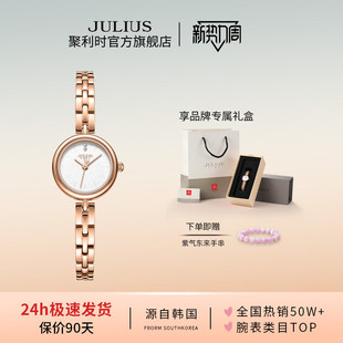 简约1411 精钢带时尚 聚利时官方旗舰店手表女2023新款 防水腕表正品