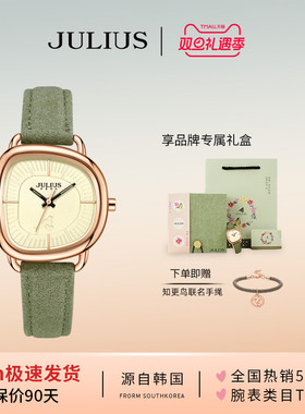 聚利时知更鸟联名新款礼盒小众礼物刻字石英腕表学生手表女款1436