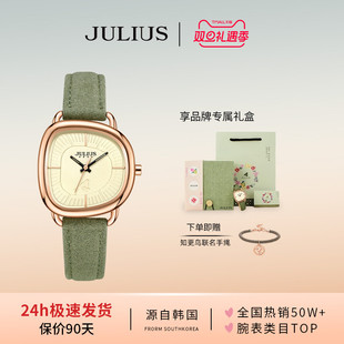 聚利时知更鸟联名新款 1436 礼盒小众礼物刻字石英腕表学生手表女款