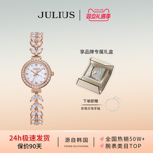 腕表学生防水1435 正品 聚利时官方旗舰店手表女款 轻奢小众2023新款