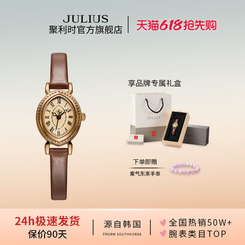 聚利时女表复古橄榄手表