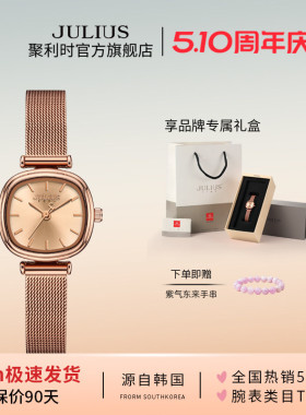 聚利时女士手表女款小巧精致小表盘显白腕表送闺蜜生日礼物1543