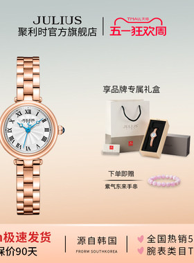 聚利时旗舰店手表女款2026新款小众复古小圆表石英防水女表1480