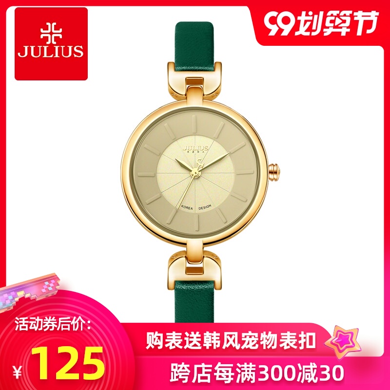 聚利时官网复古时尚韩版潮流简约皮带女表学生防水手表女JA-864