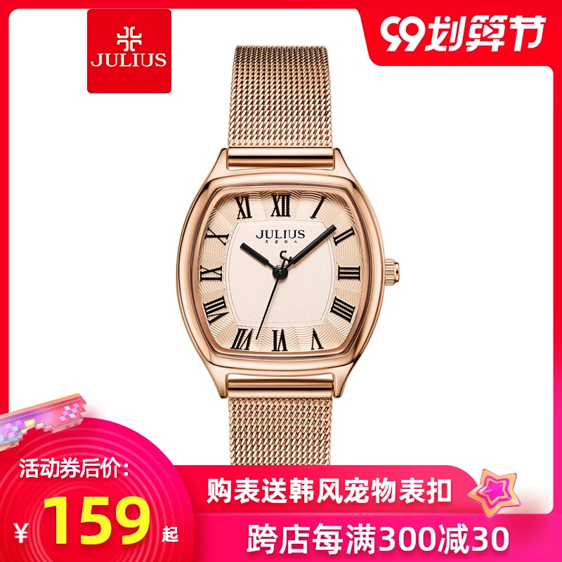 聚利时手表女简约气质旗舰正品小方盘复古防水石英表女表JA-1242