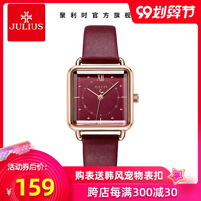聚利时官网正品韩风经典复古方形皮带女表时尚潮流石英表JA-1123