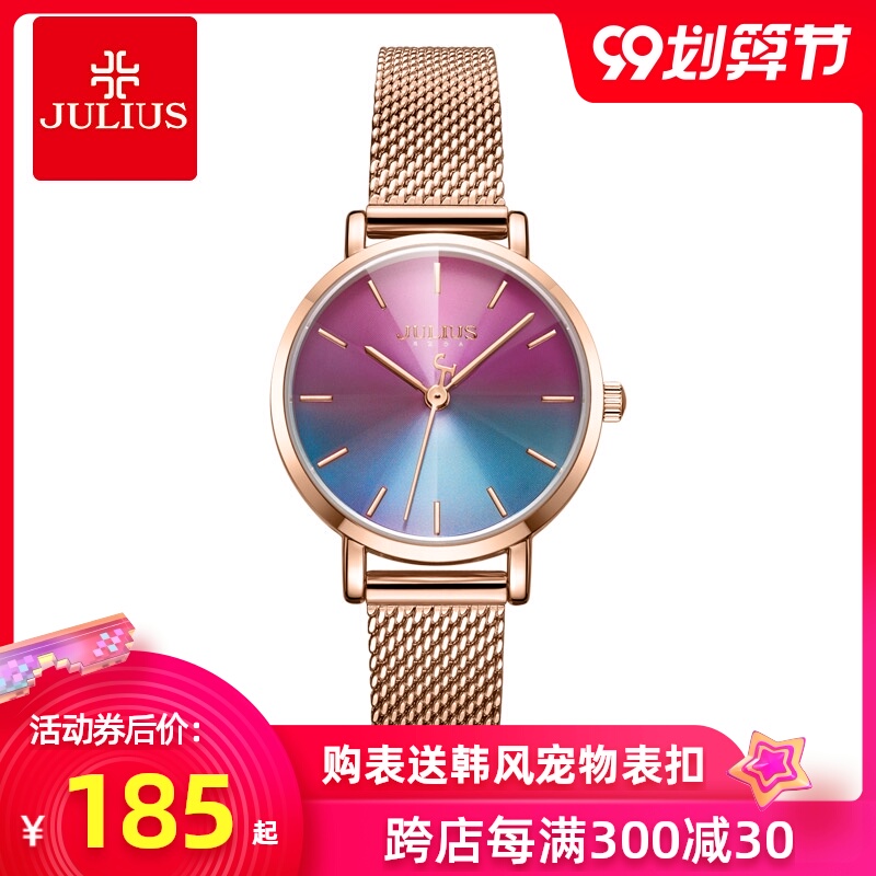 聚利时正品新品女士手表时尚多彩潮流学生石英防水手腕表JA-1163