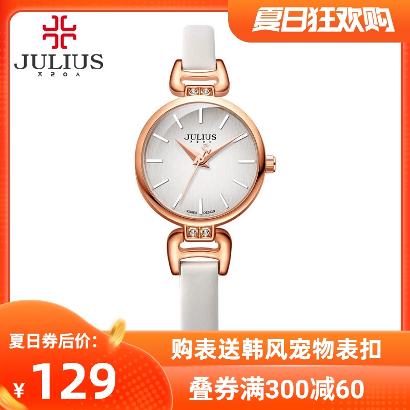 聚利时手表女正品纤细时尚复古镶钻学生女表石英防水JA-925