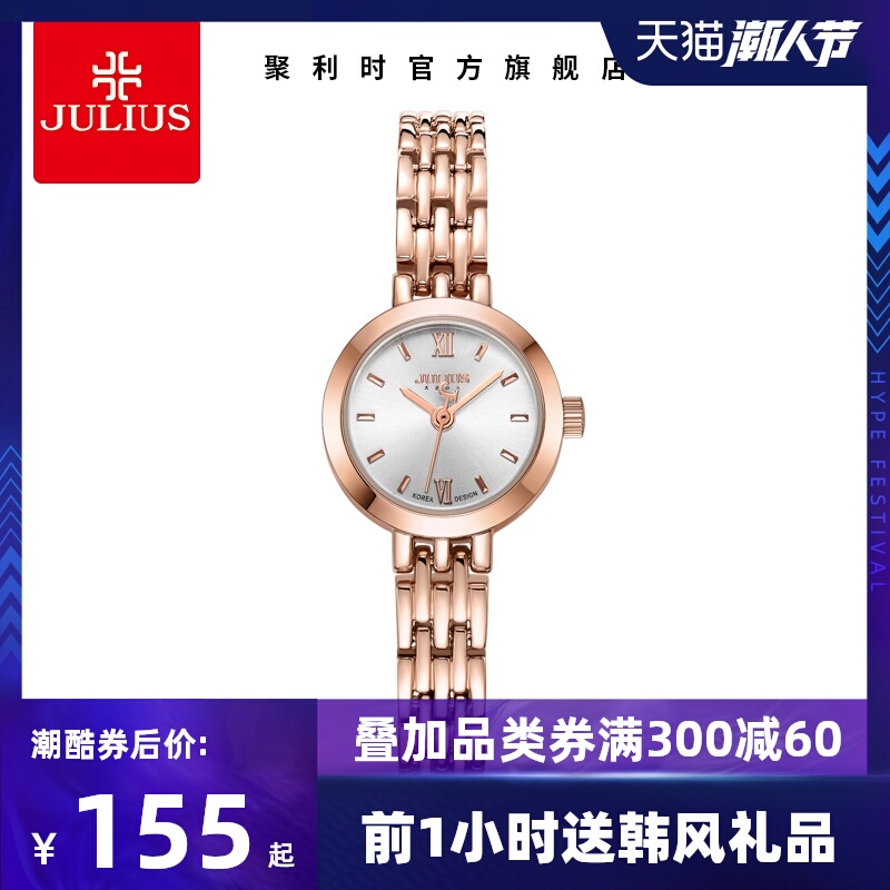 聚利时时尚正品玲珑手链时装女表石英防水学生手表女士JA-770