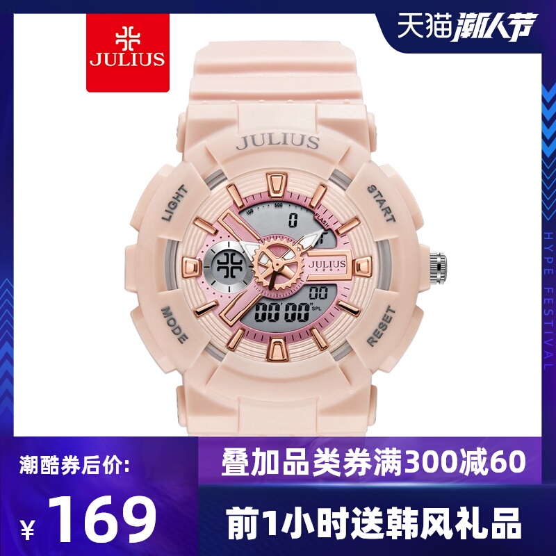 聚利时电子手表女ins风大表盘独角兽运动夜光中性电子表JA-1276