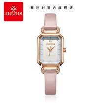 Juli authentic Fashion Square small woman stereo mirror fashion lady watch watch watch woman ja-951
