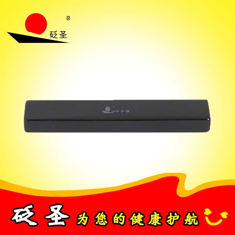 砭圣中孚清砭尺正品泗滨浮石敲打肝经肺经经络疏通活血化瘀健康礼