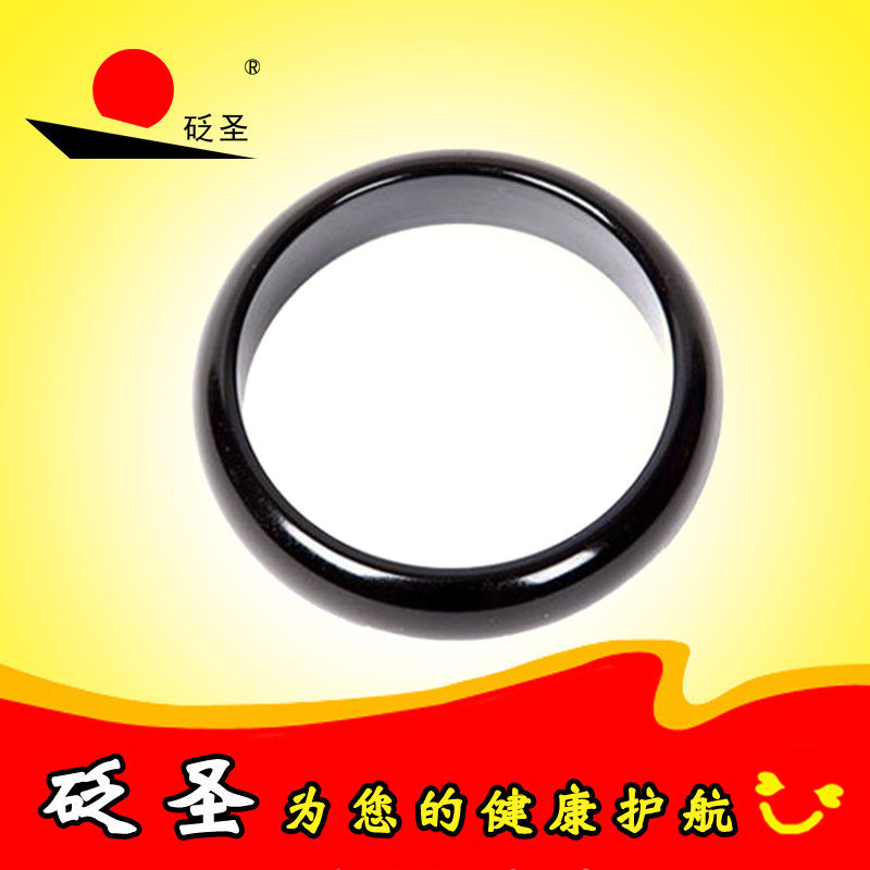 砭圣中孚清砭石手镯纯正泗滨精美美白肌肤时尚礼物健康礼品个性包