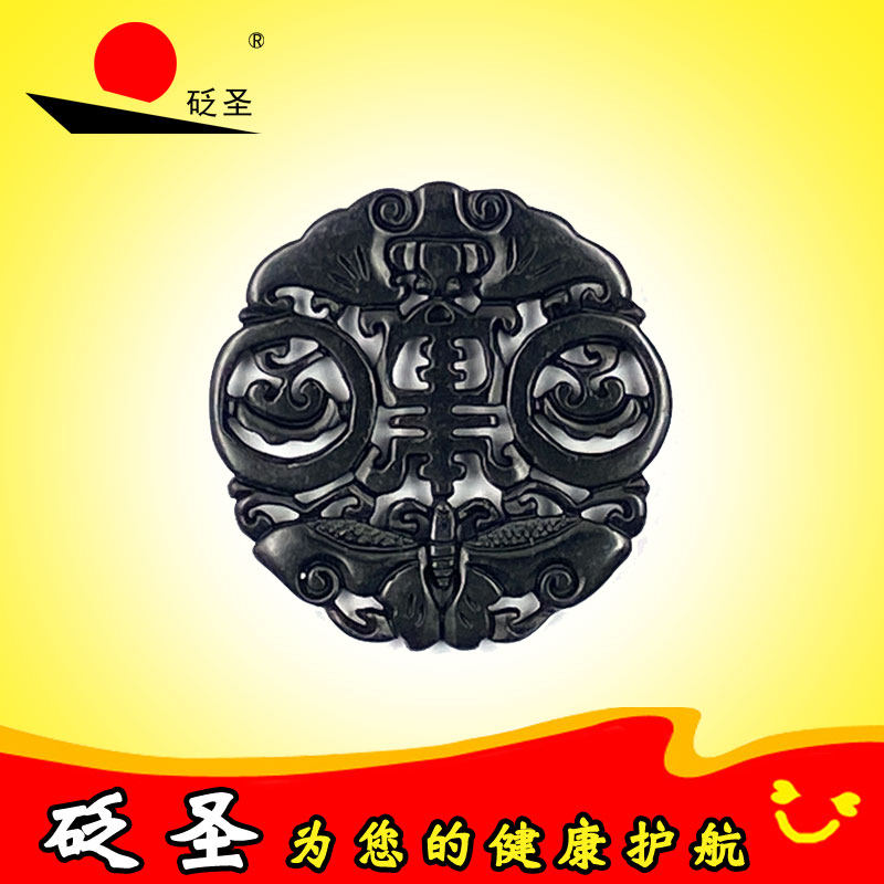 砭圣泗滨砭石项链吊坠镂空砭佩