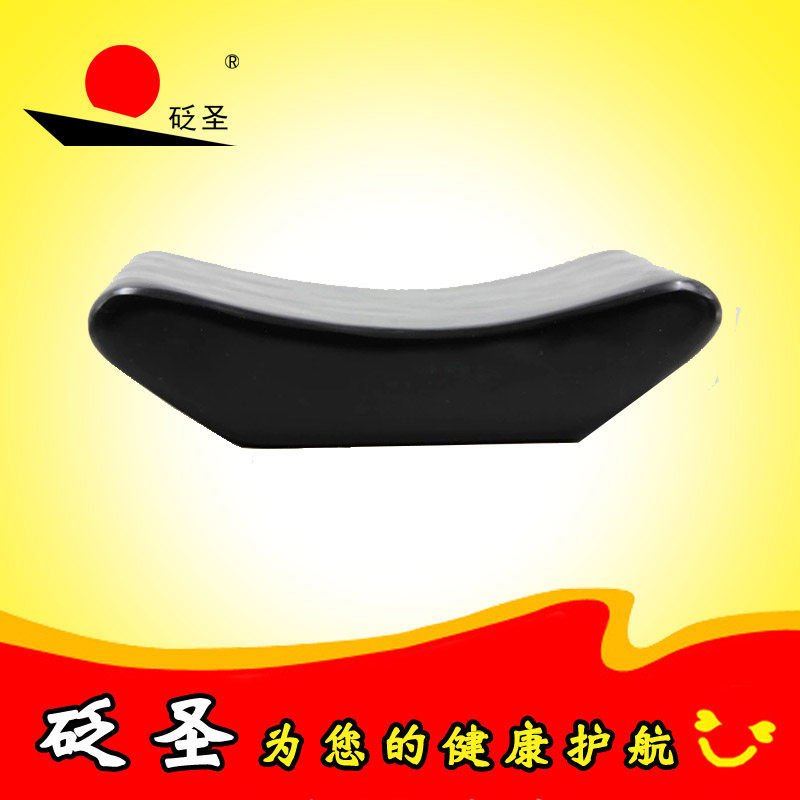 砭圣中孚清砭石枕纯正泗滨浮石超声波和远红外疏通经络不淤堵健康