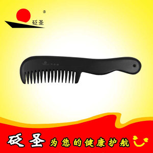 砭圣中孚清纯正砭石梳牛角玉石梳泗滨长柄梳子头部经络按摩包邮