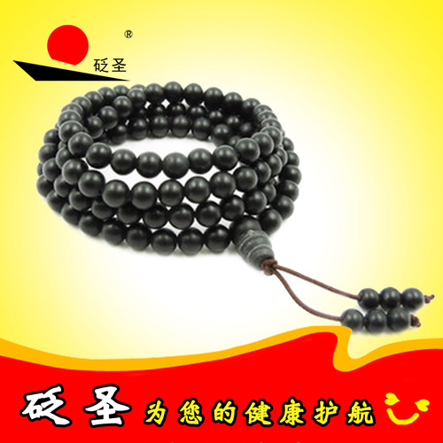 砭圣泗滨砭石手链108颗佛珠手串