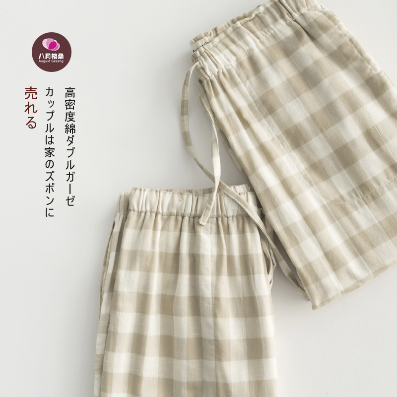 Pantalon pyjama jeunesse - Ref 719820 Image 1