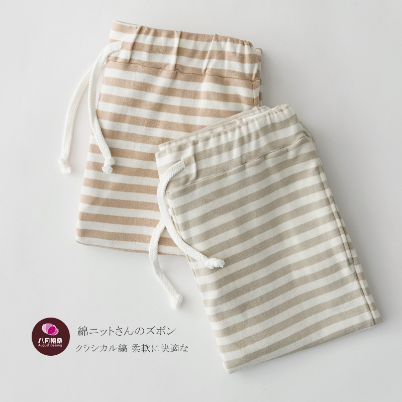 Pantalon pyjama jeunesse - Ref 714631 Image 1