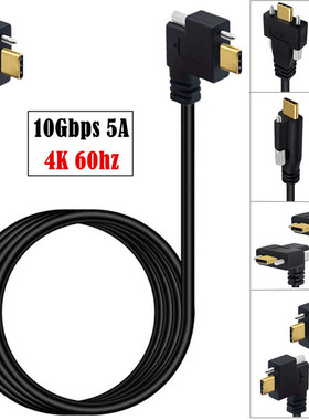 4K 60Hz标准type-c USB3.1带固定螺丝10Gpbs电脑手机笔记本5A线
